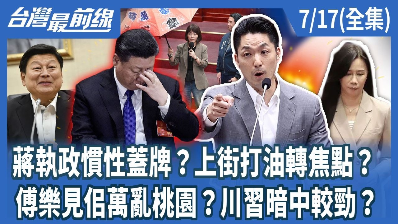第1503集